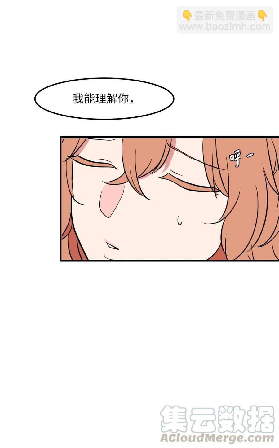 66 屋塔房幼儿园(1/2)-第66话