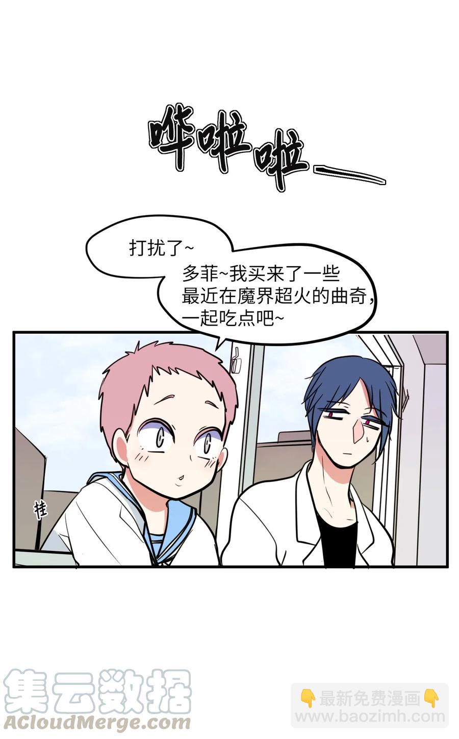 66 屋塔房幼儿园(1/2)-第66话