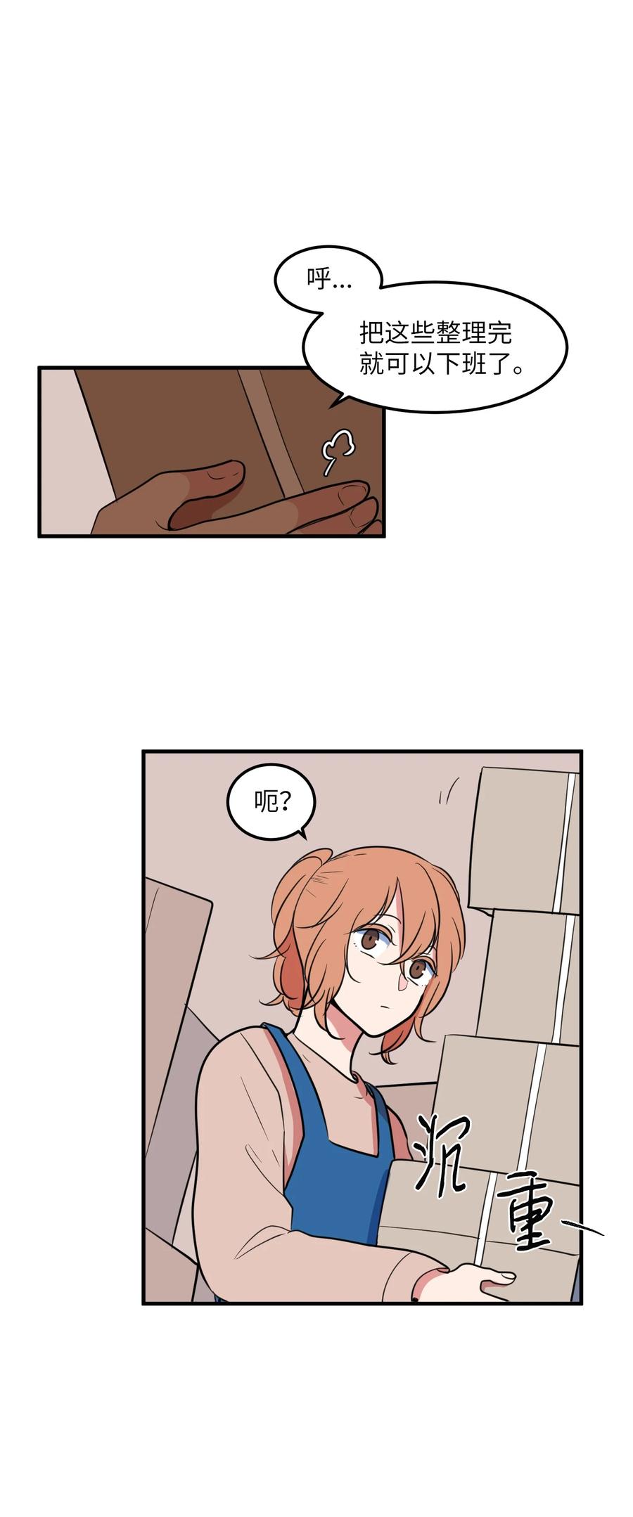 68 外表并不重要(1/2)-第68话