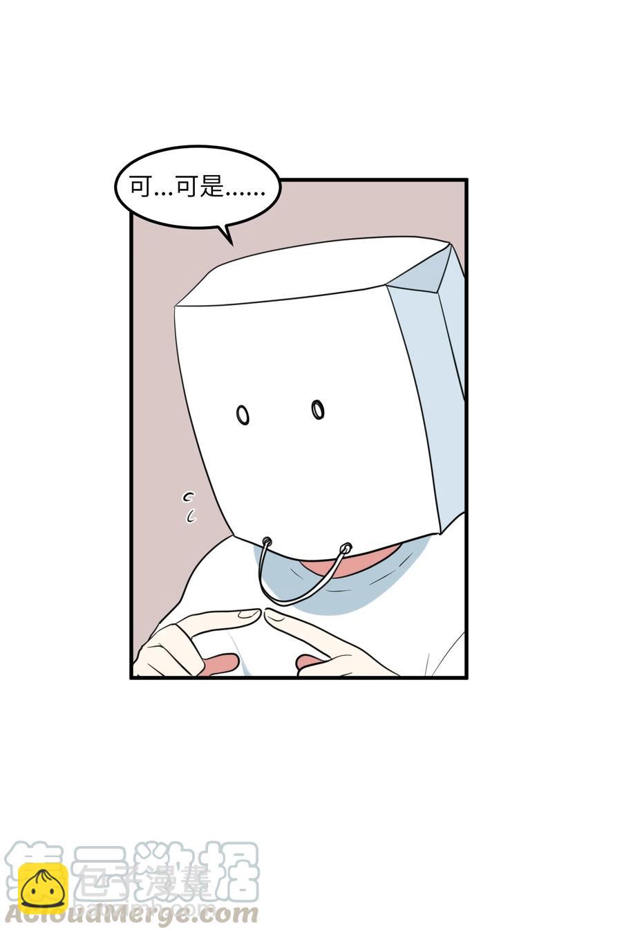 68 外表并不重要(1/2)-第68话