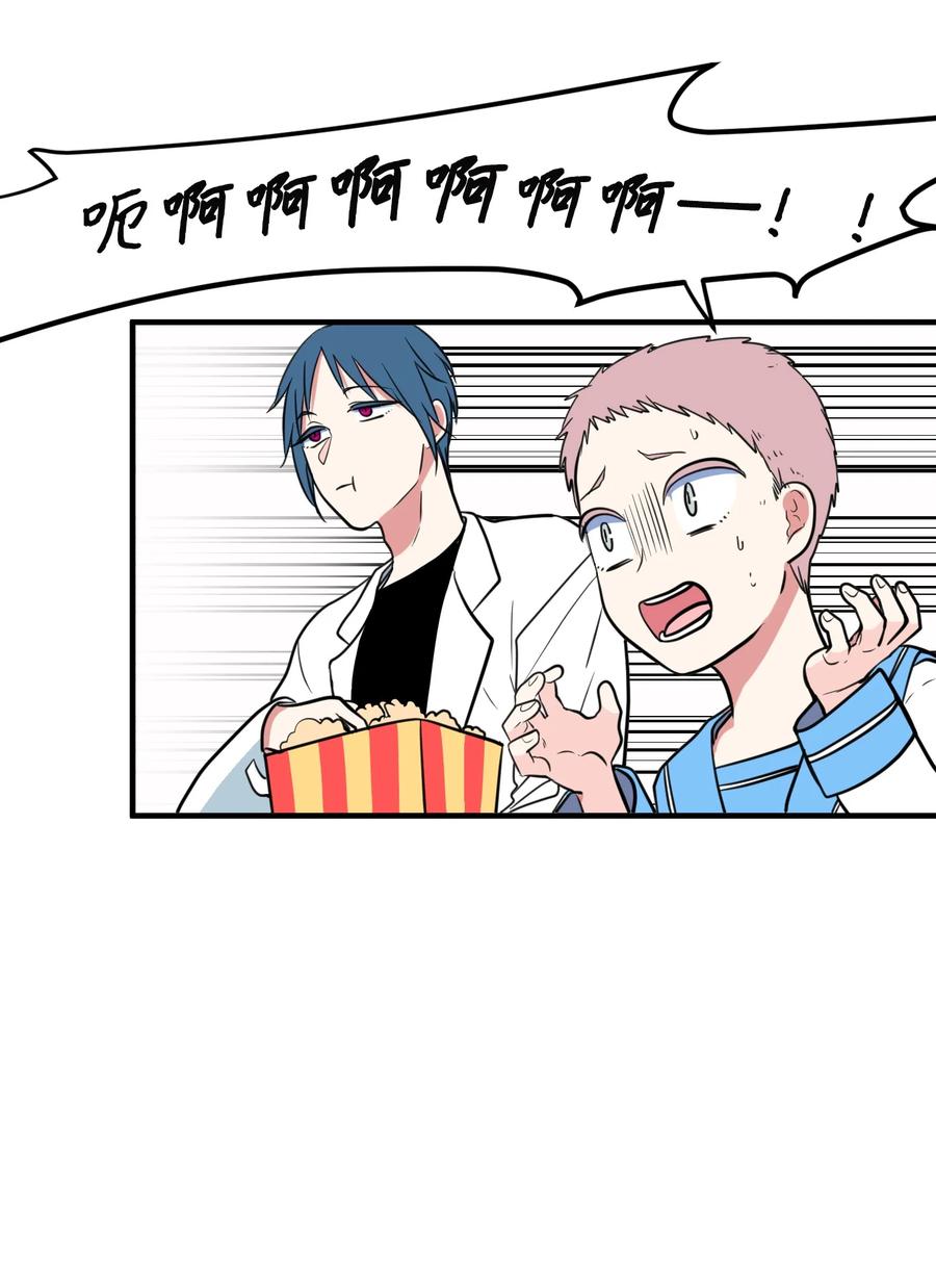 68 外表并不重要(1/2)-第68话