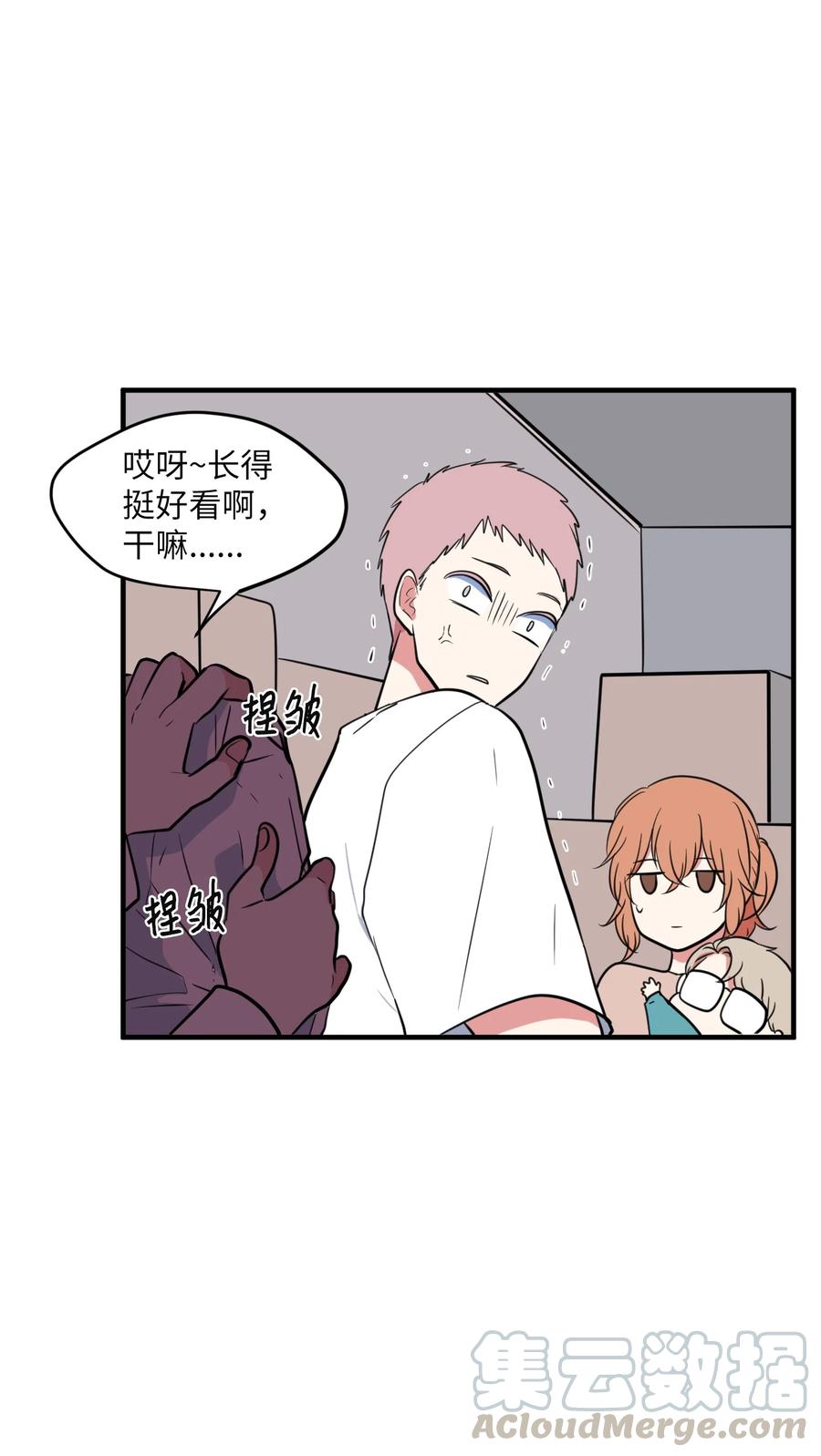 68 外表并不重要(1/2)-第68话