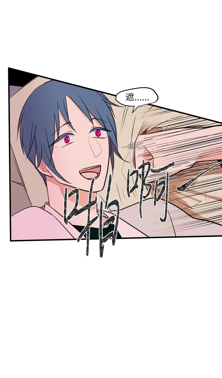 68 外表并不重要(1/2)-第68话