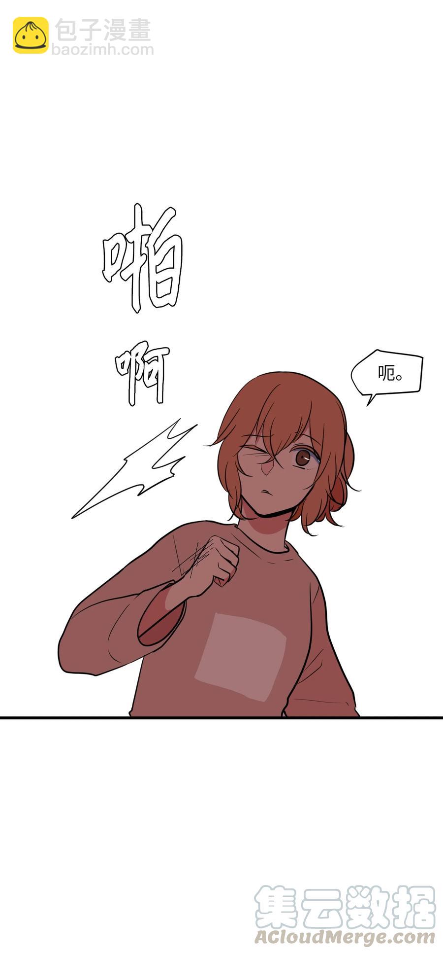 68 外表并不重要(1/2)-第68话