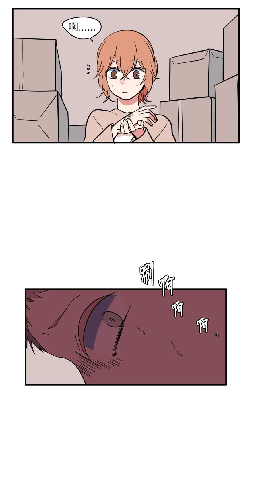 68 外表并不重要(1/2)-第68话