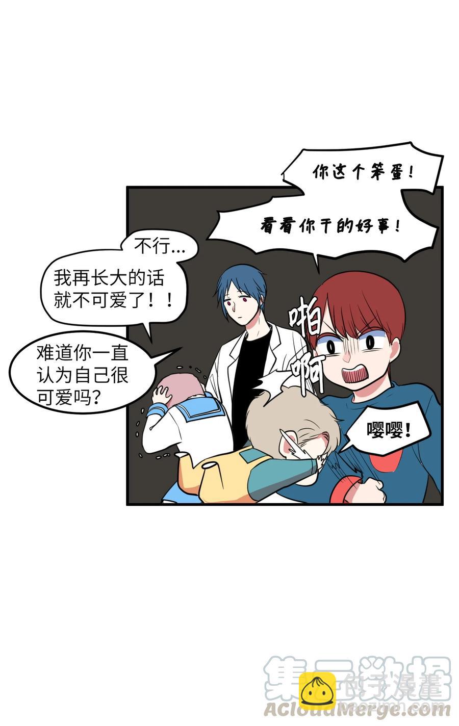 68 外表并不重要(1/2)-第68话