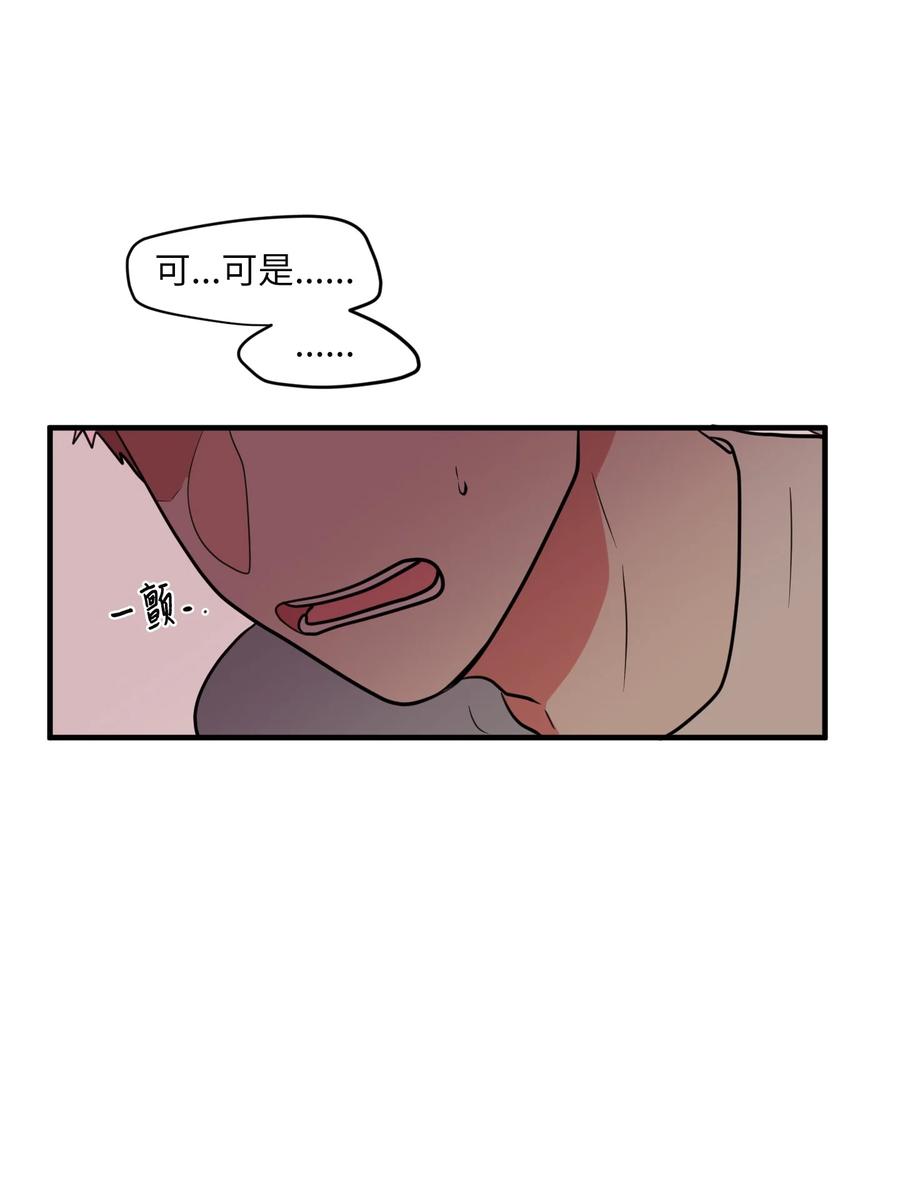 68 外表并不重要(1/2)-第68话