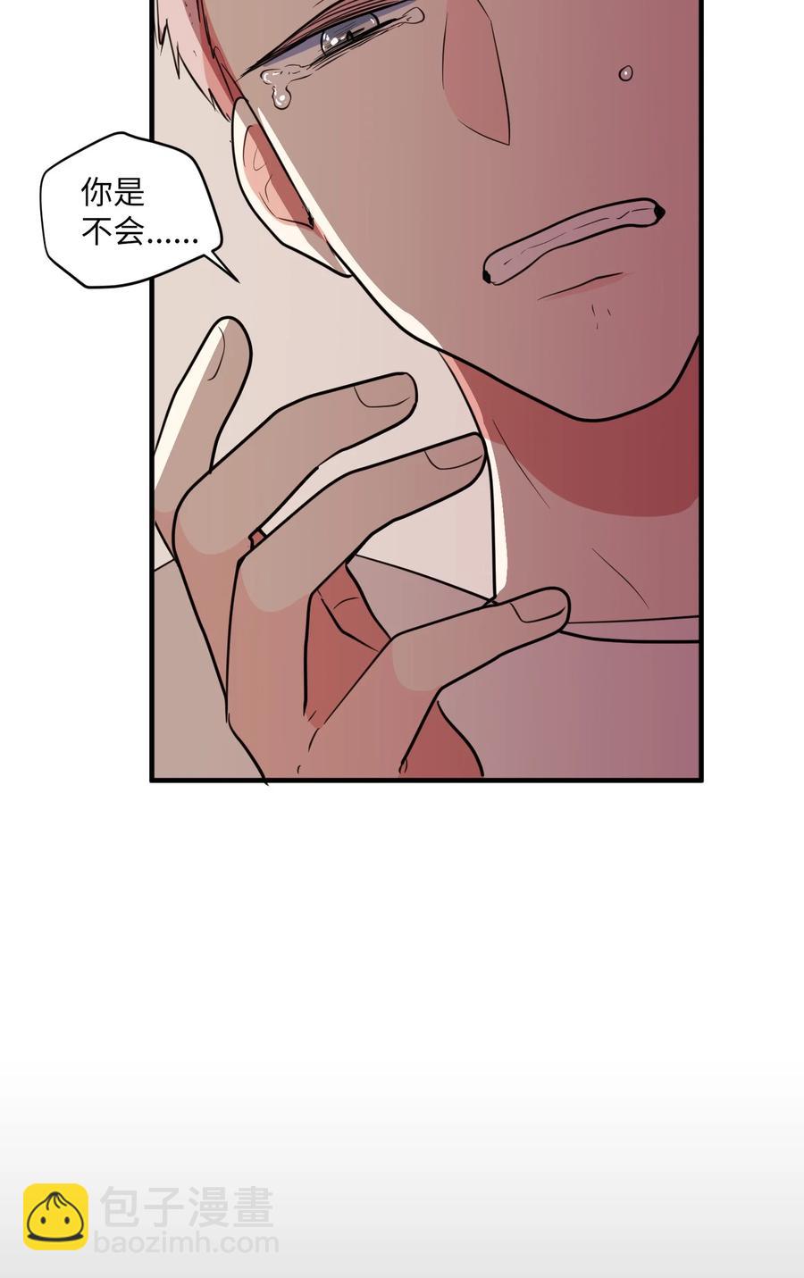 68 外表并不重要(1/2)-第68话