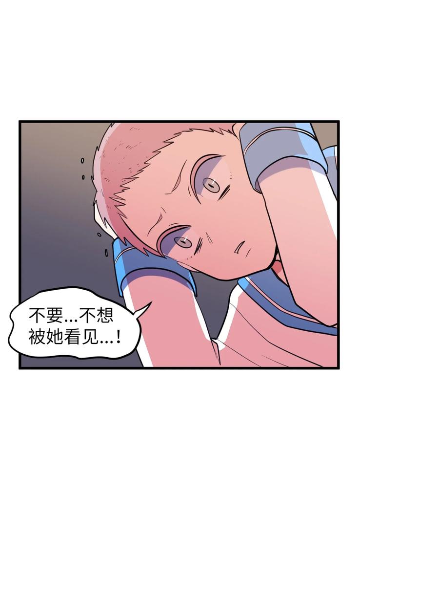 68 外表并不重要(1/2)-第68话