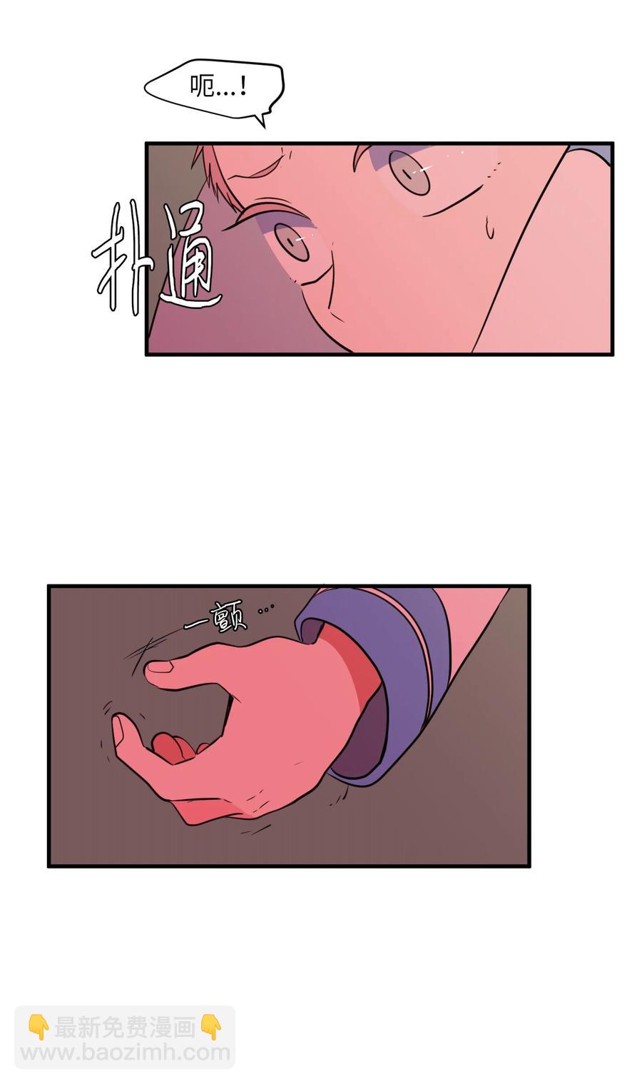 68 外表并不重要(1/2)-第68话