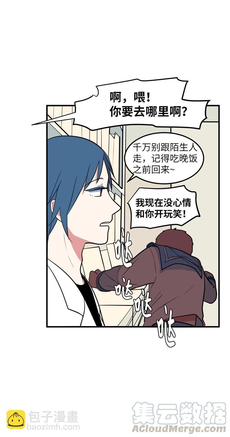 68 外表并不重要(1/2)-第68话