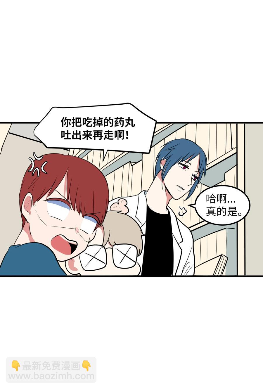 68 外表并不重要(1/2)-第68话