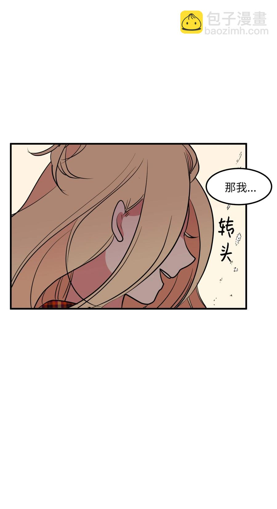 70 寻勇士头发记2(1/2)-第70话