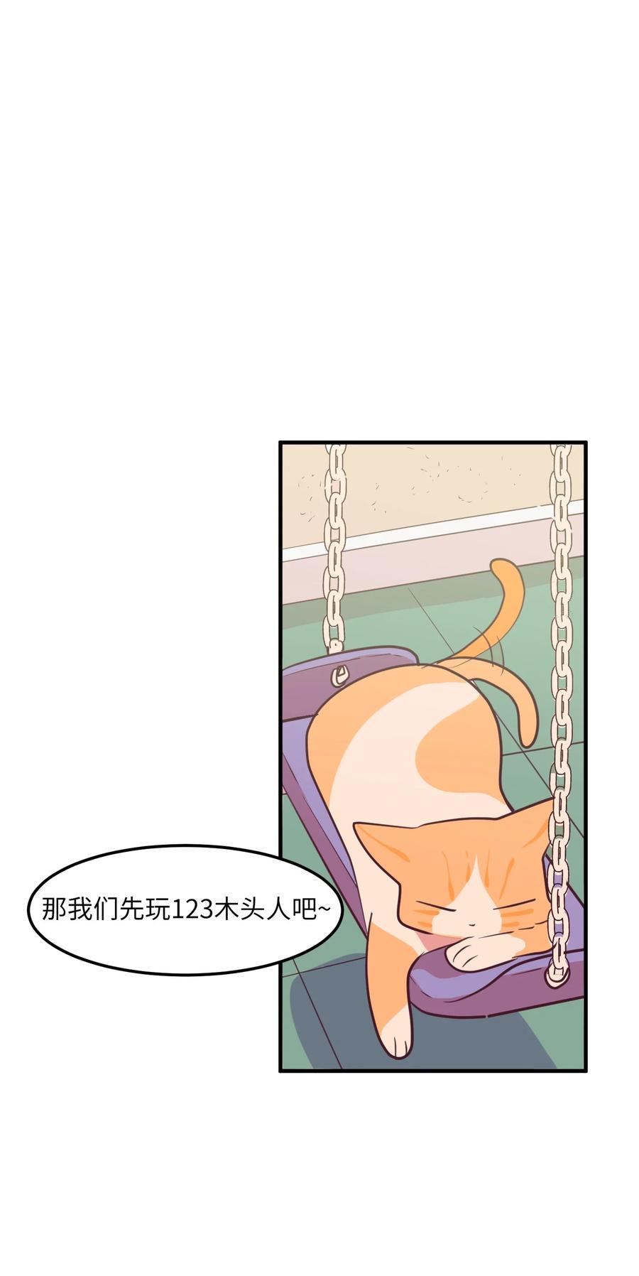 70 寻勇士头发记2(1/2)-第70话