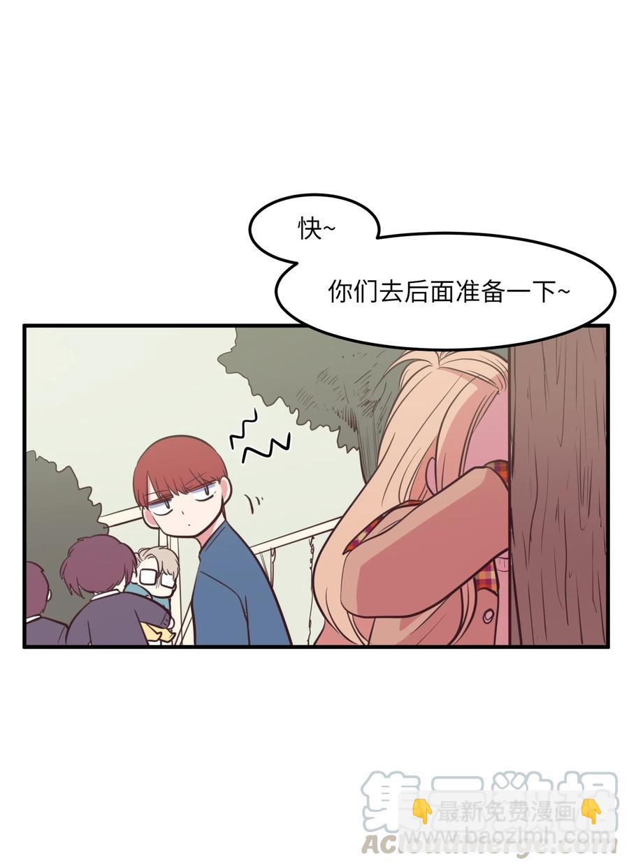 70 寻勇士头发记2(1/2)-第70话