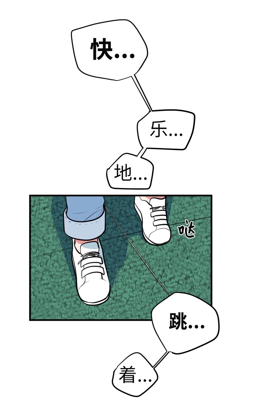 70 寻勇士头发记2(1/2)-第70话