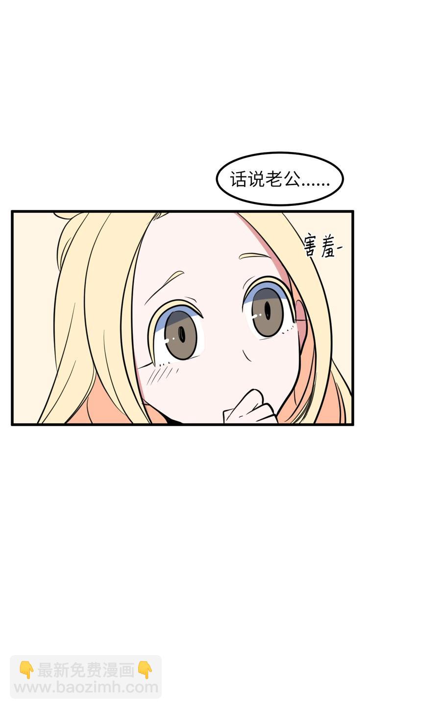 70 寻勇士头发记2(1/2)-第70话