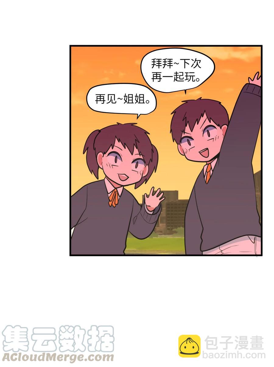 70 寻勇士头发记2(1/2)-第70话