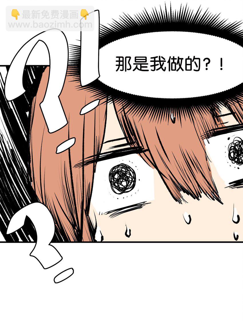 008 骚乱(1/2)-第8话