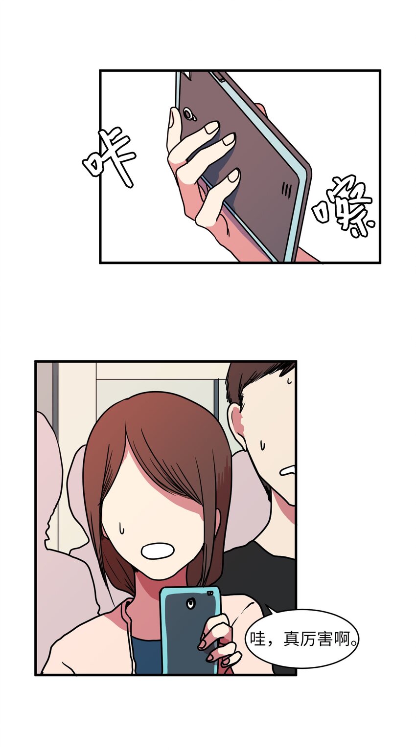 008 骚乱(1/2)-第8话