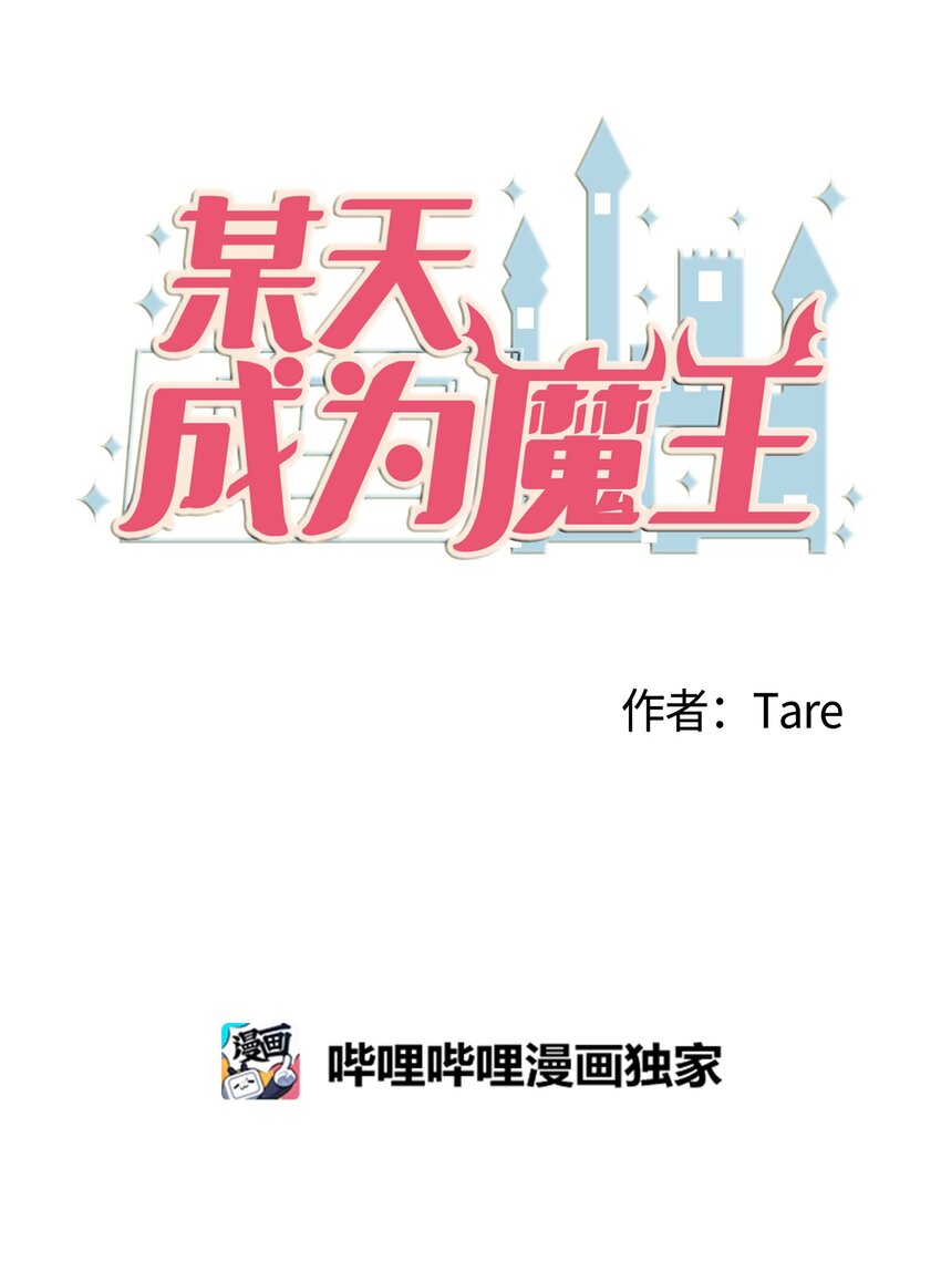 008 骚乱(1/2)-第8话