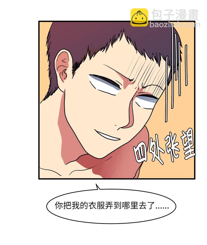 008 骚乱(1/2)-第8话