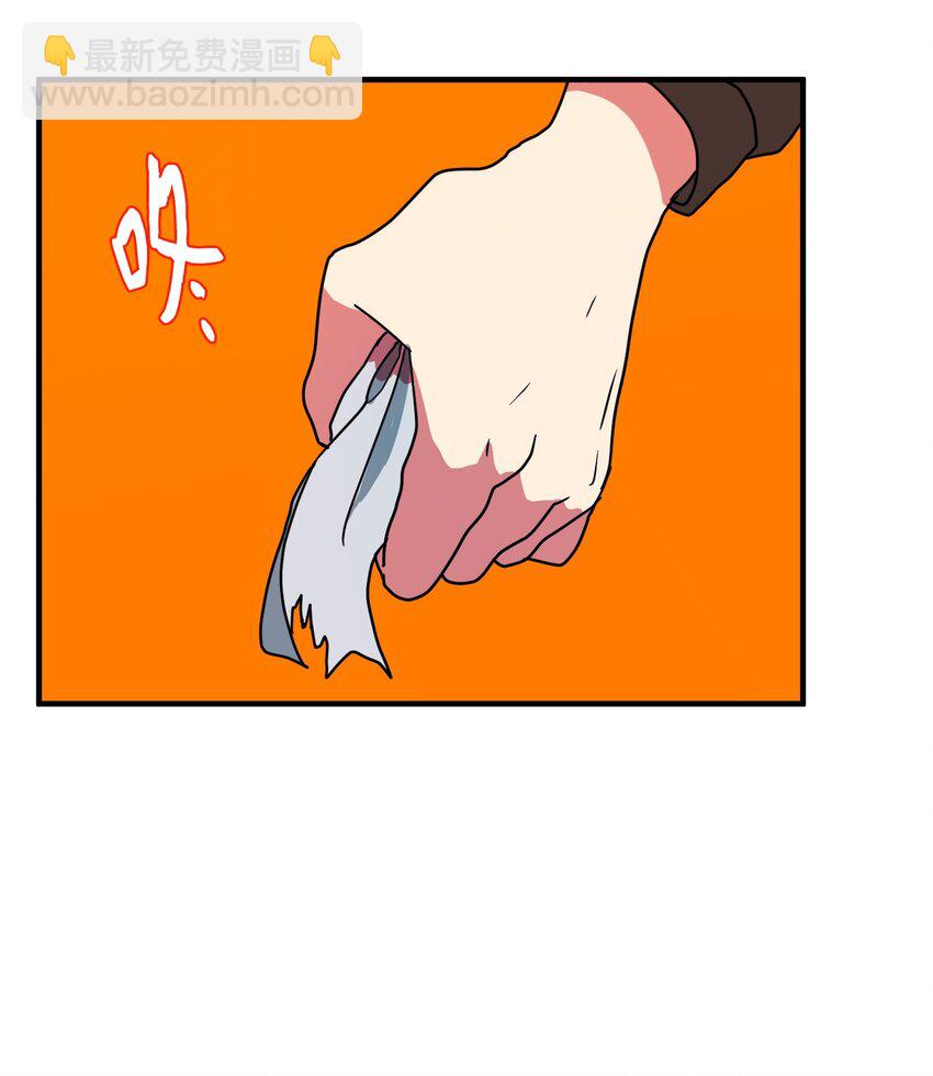 008 骚乱(1/2)-第8话