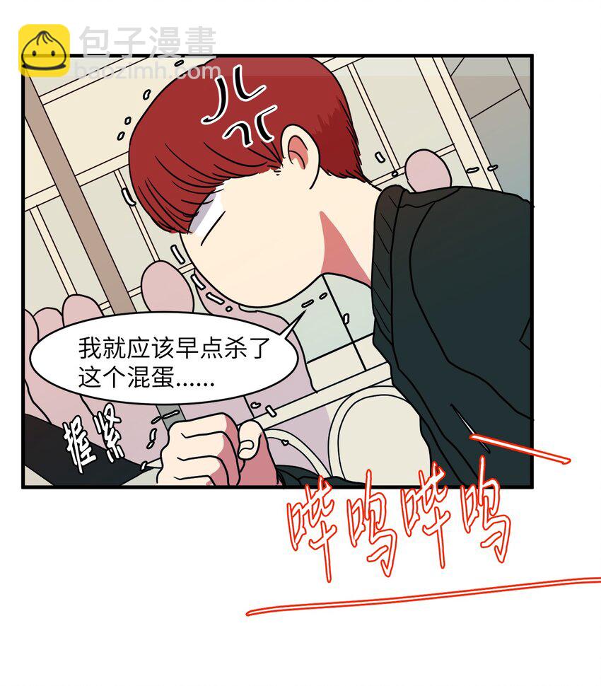 008 骚乱(1/2)-第8话