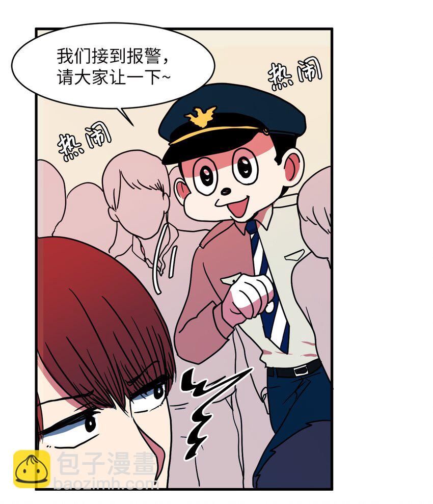 008 骚乱(1/2)-第8话