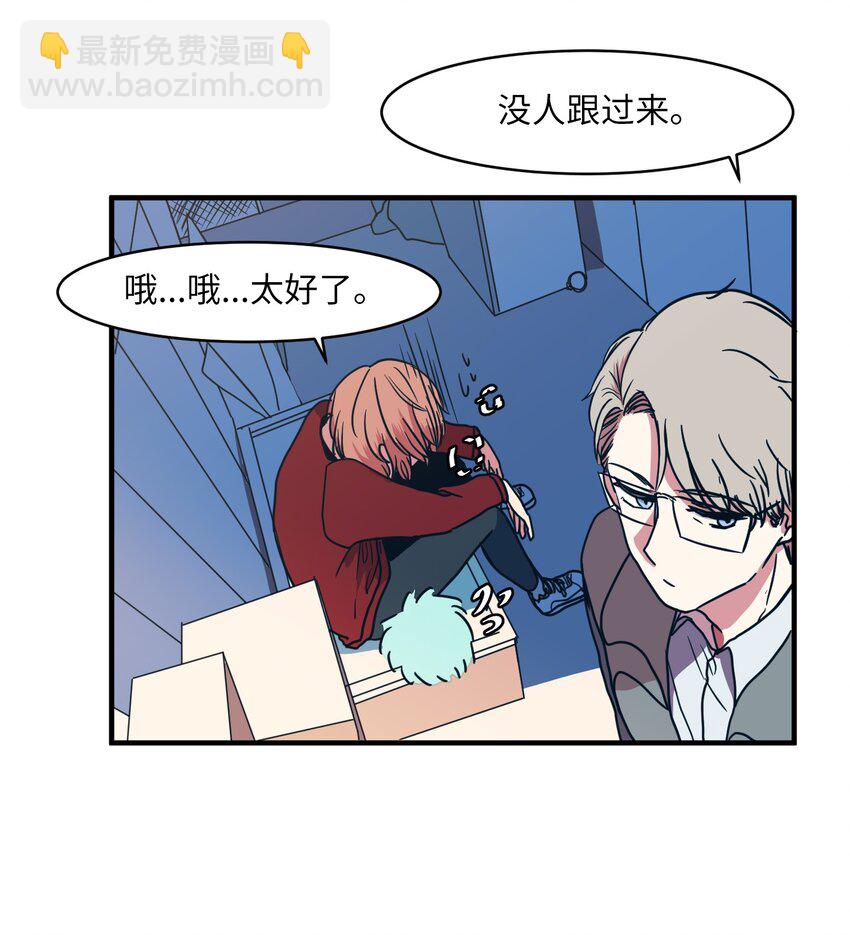 008 骚乱(1/2)-第8话