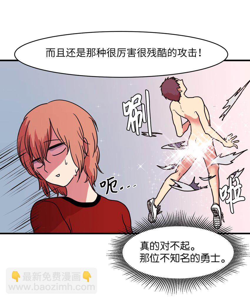 008 骚乱(1/2)-第8话