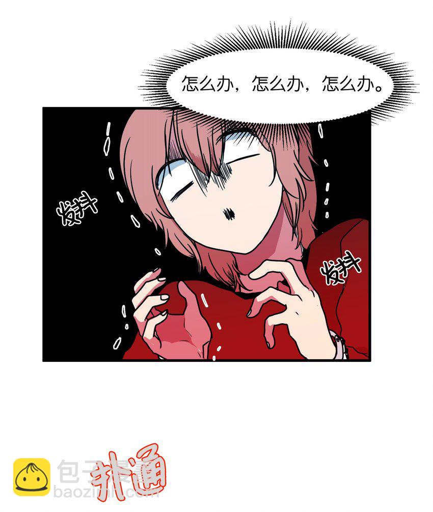 008 骚乱(1/2)-第8话