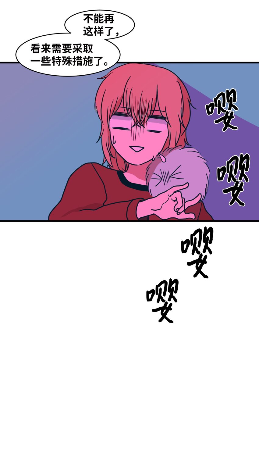 008 骚乱(1/2)-第8话