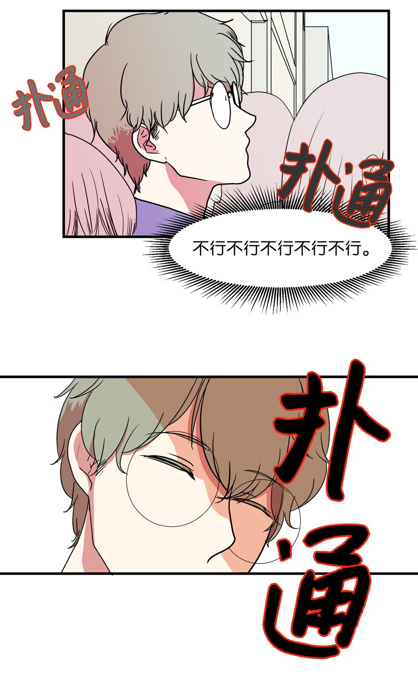 008 骚乱(1/2)-第8话