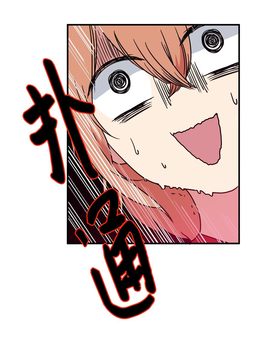 008 骚乱(1/2)-第8话