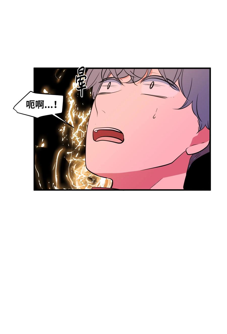 72 寻勇士头发记4(1/2)-第72话