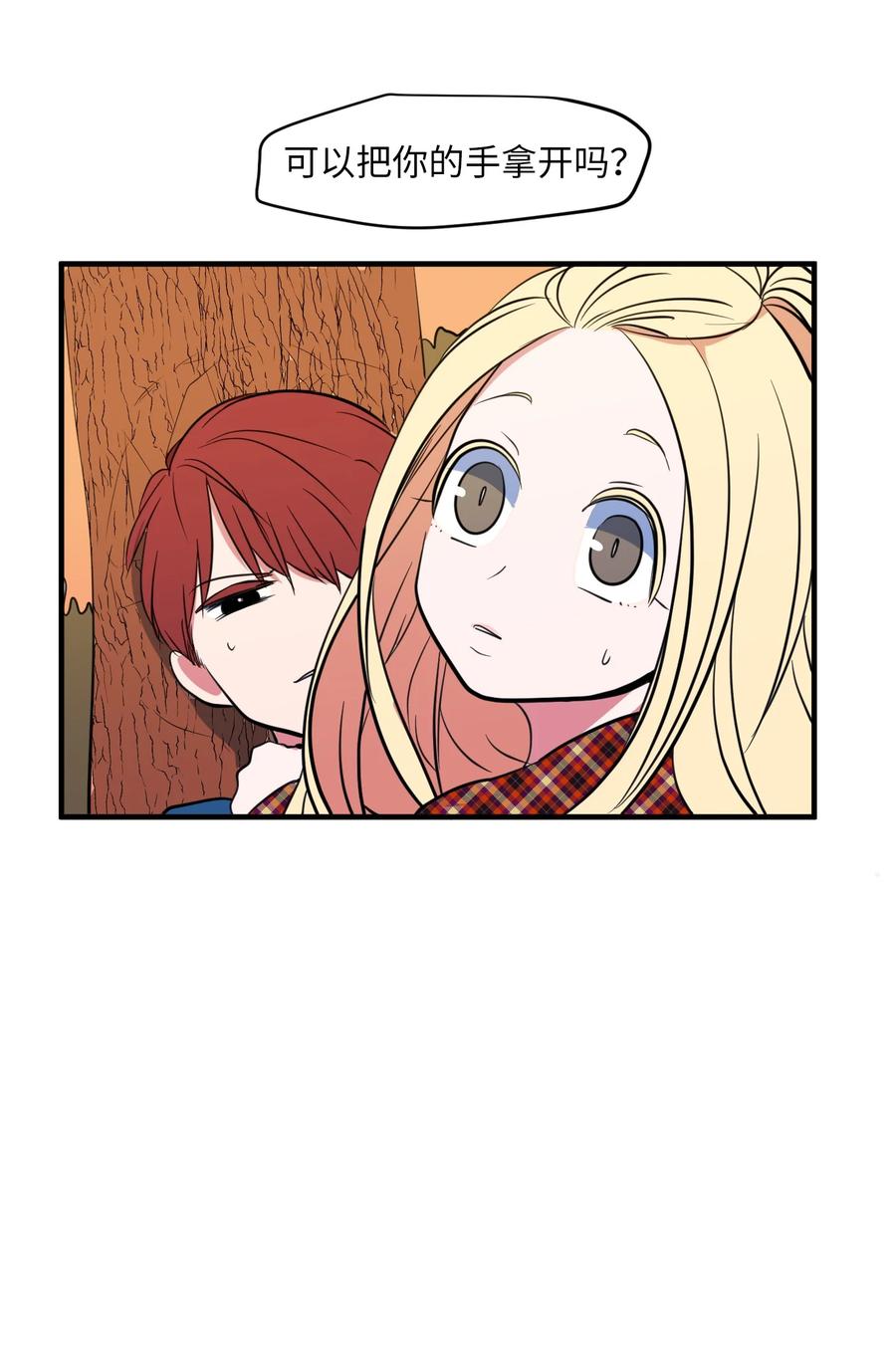 72 寻勇士头发记4(1/2)-第72话