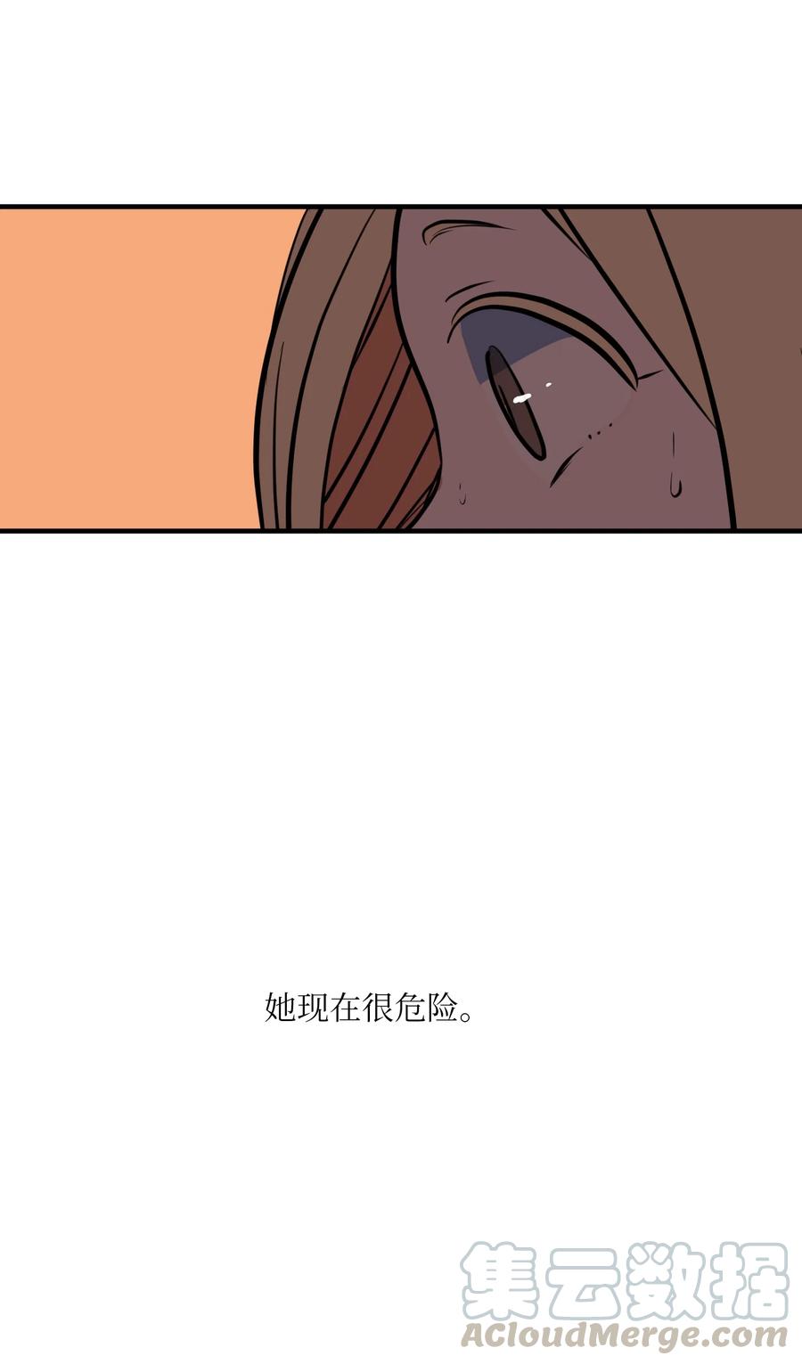 72 寻勇士头发记4(1/2)-第72话