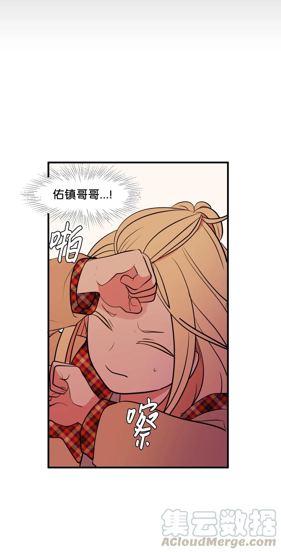 72 寻勇士头发记4(1/2)-第72话