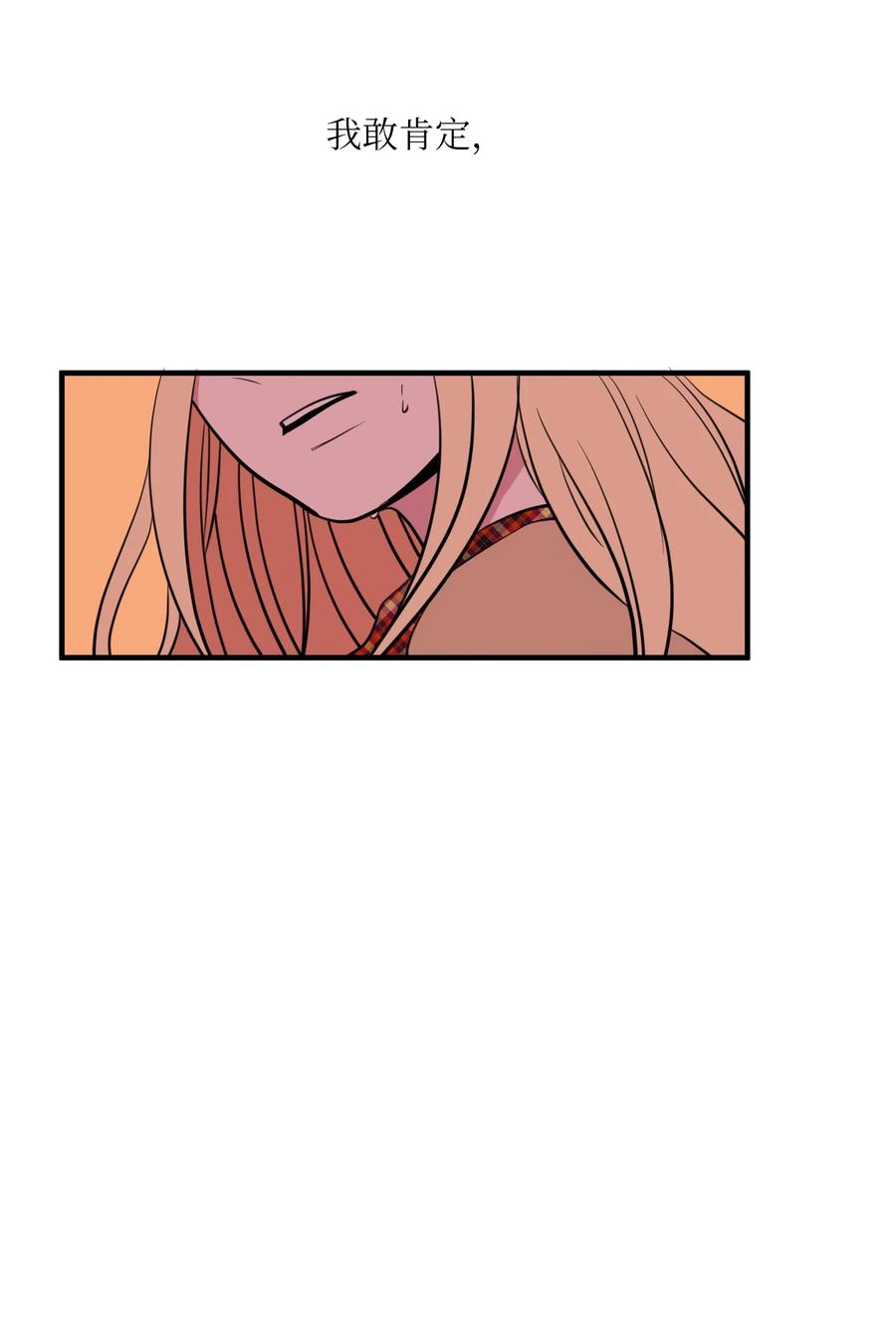 72 寻勇士头发记4(1/2)-第72话