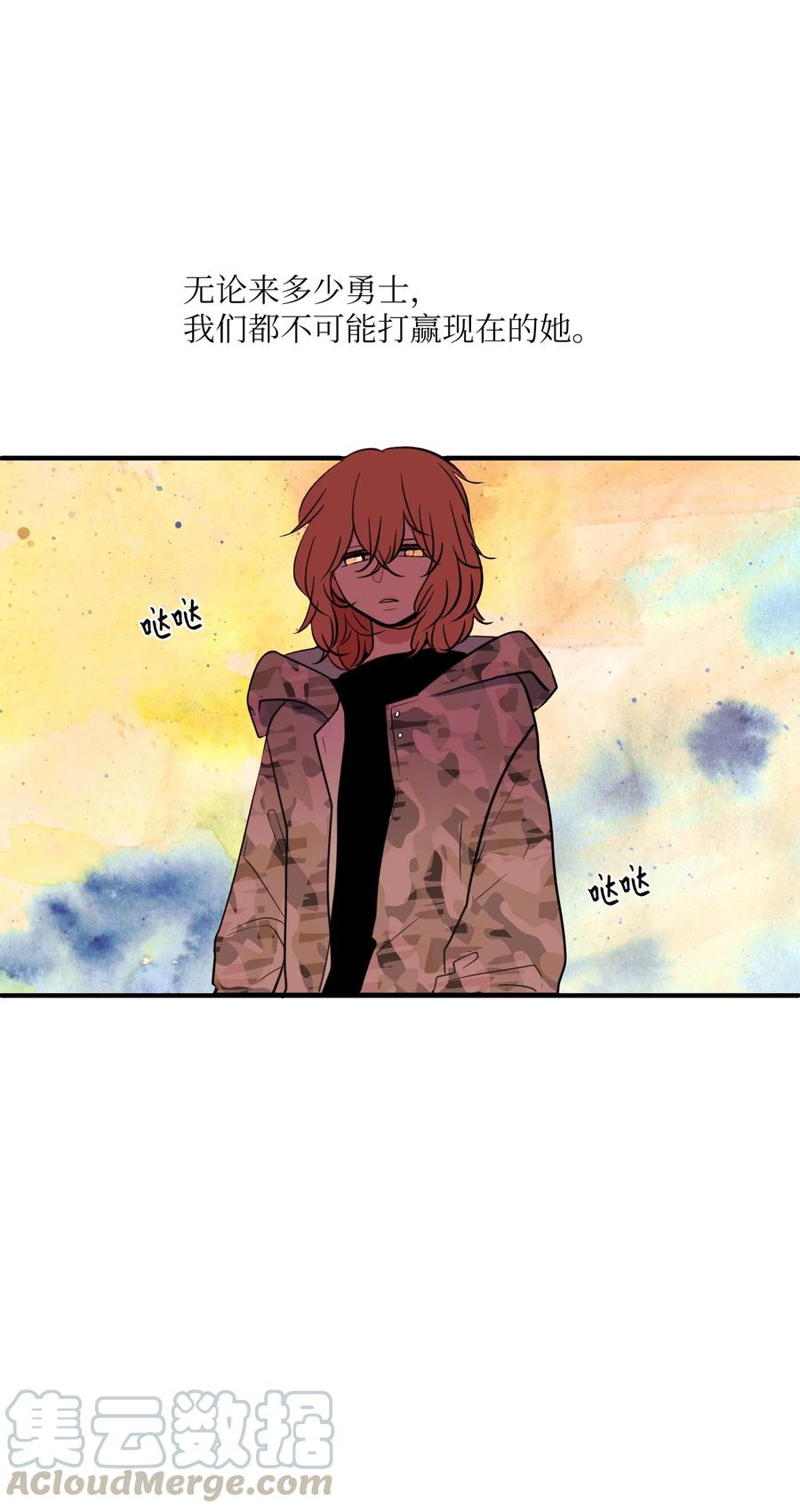 72 寻勇士头发记4(1/2)-第72话