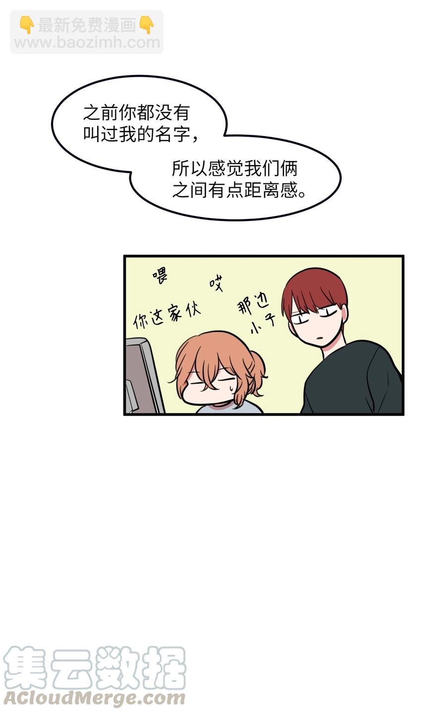 72 寻勇士头发记4(1/2)-第72话