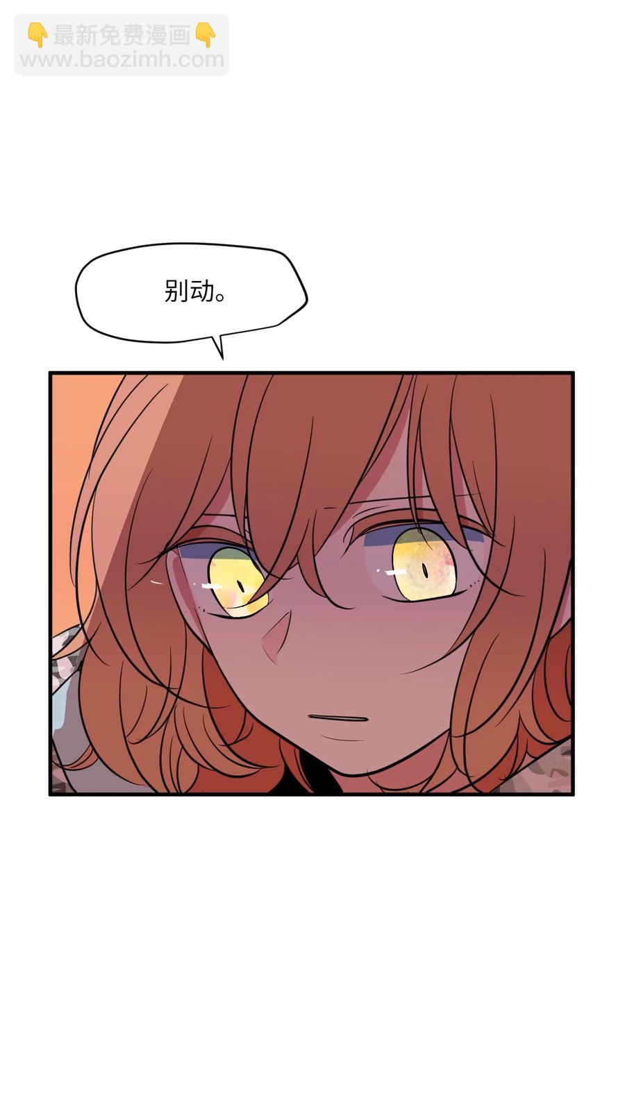 72 寻勇士头发记4(1/2)-第72话