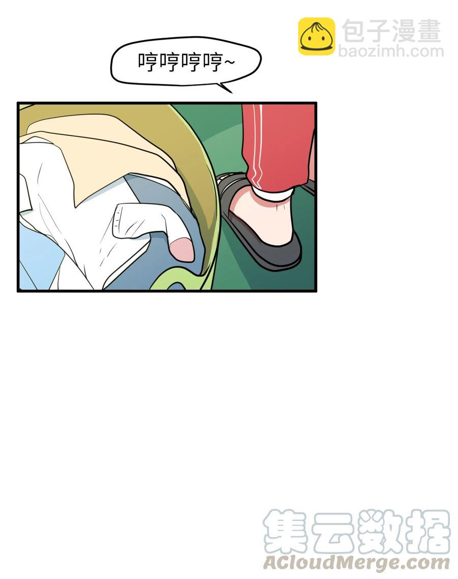 74 陪你吃饭(1/2)-第74话