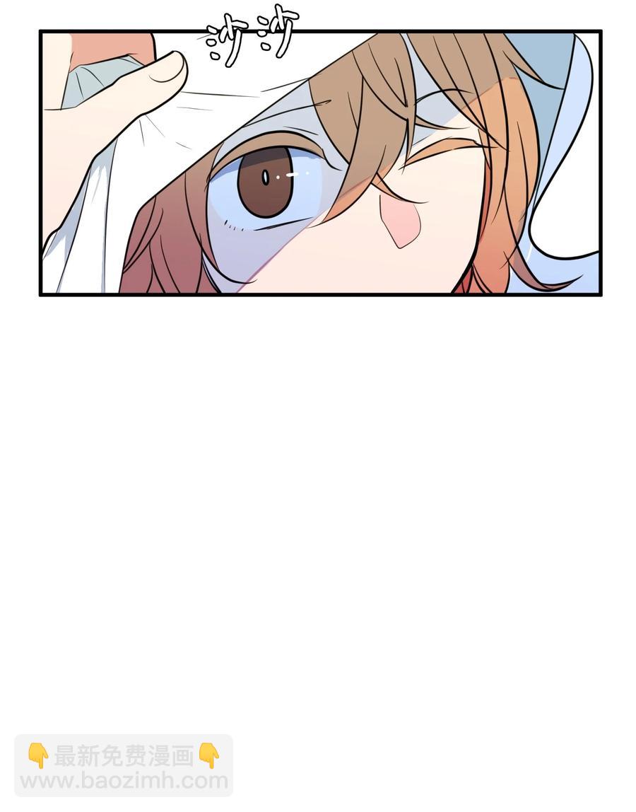 74 陪你吃饭(1/2)-第74话