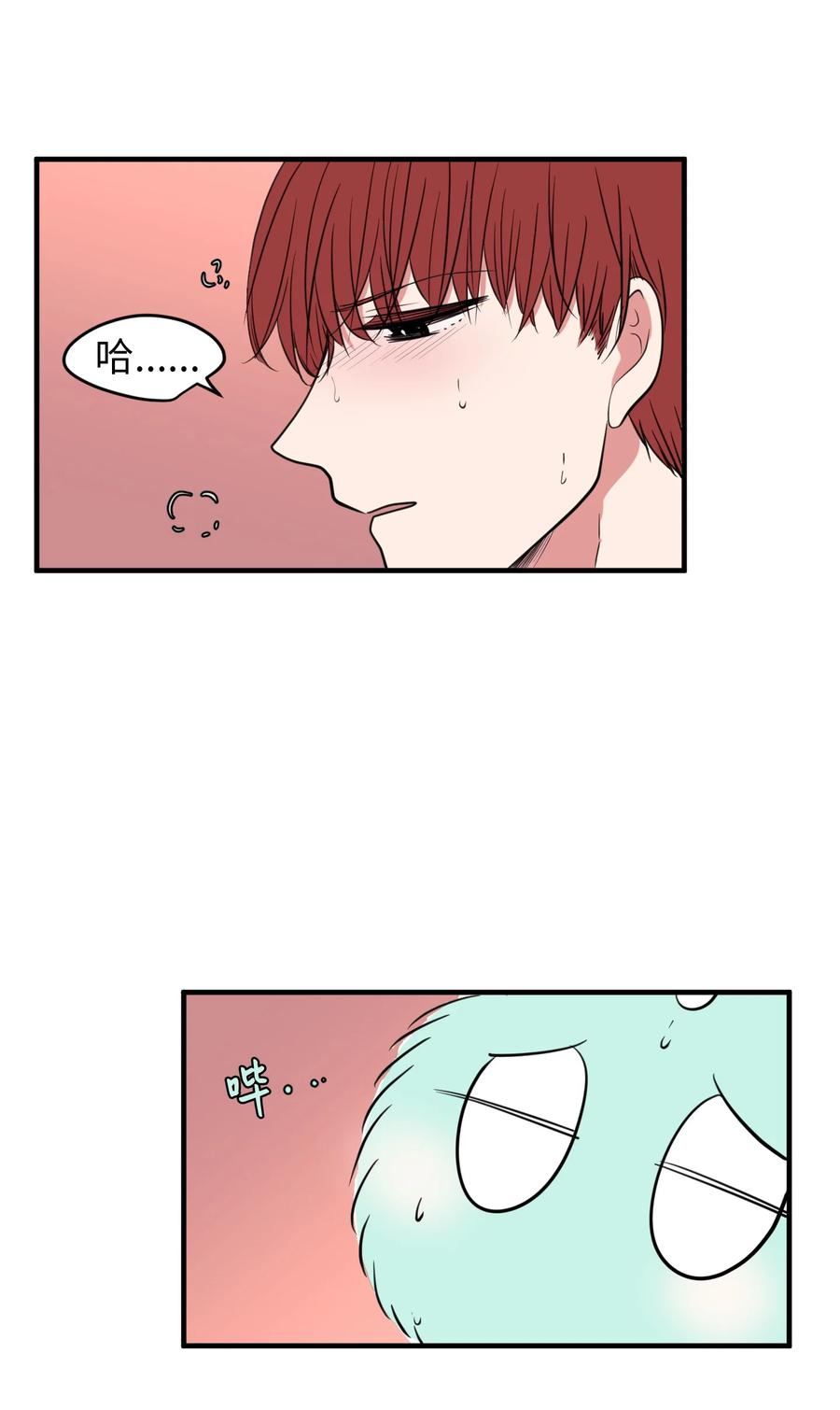 74 陪你吃饭(1/2)-第74话