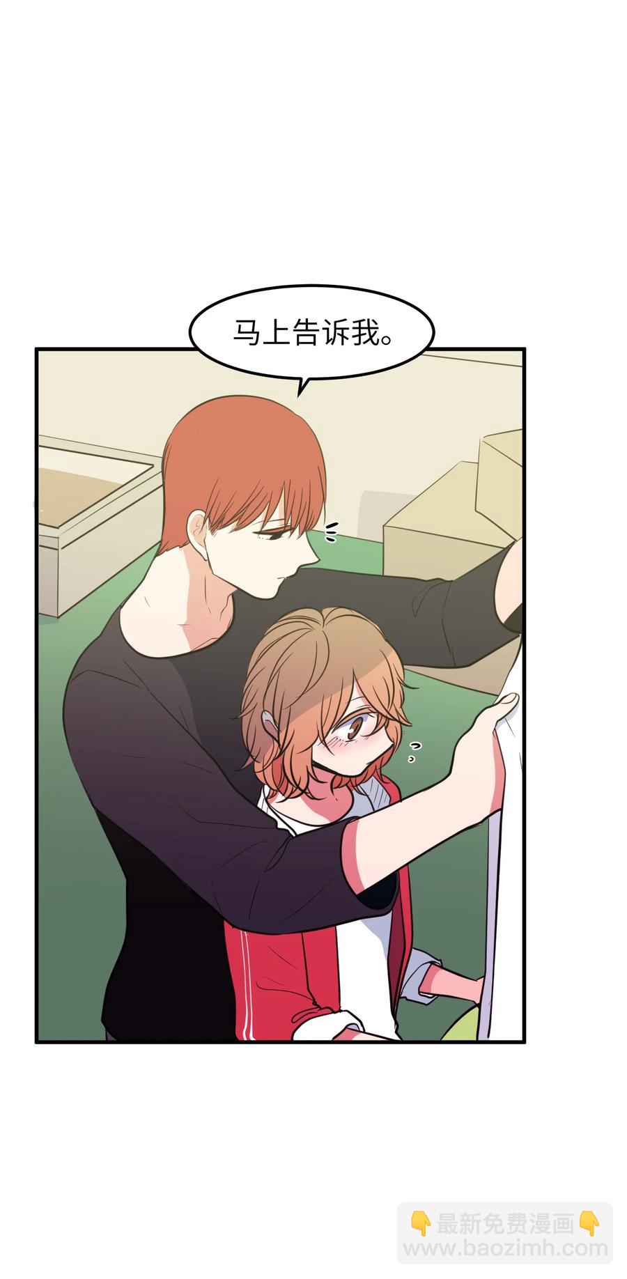 74 陪你吃饭(1/2)-第74话