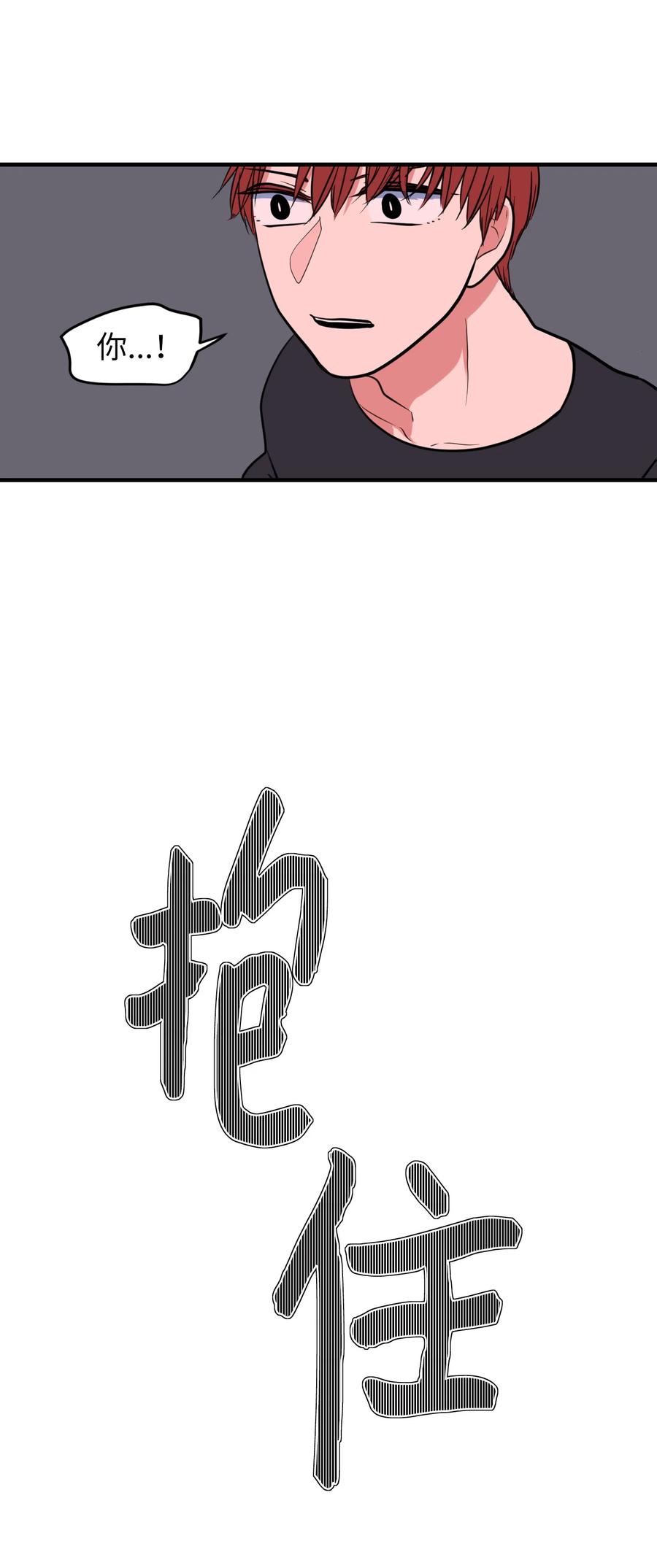 74 陪你吃饭(1/2)-第74话