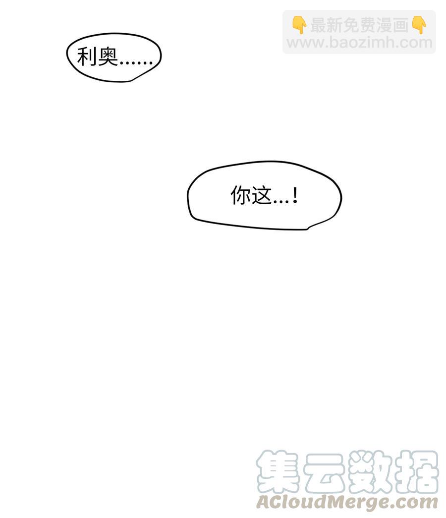 74 陪你吃饭(1/2)-第74话