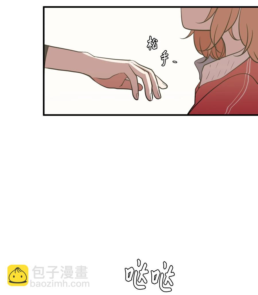 74 陪你吃饭(1/2)-第74话